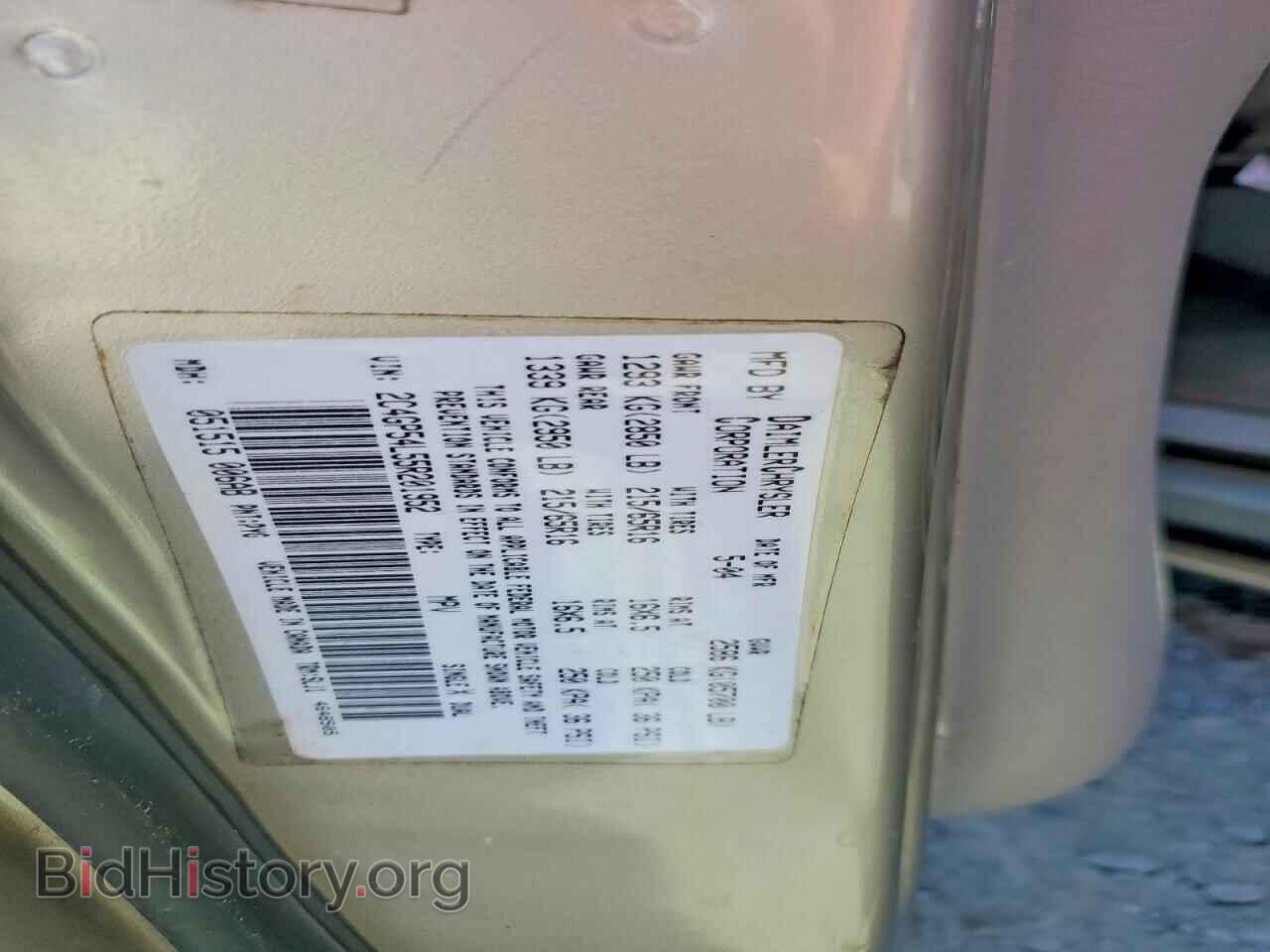 2005 CHRYSLER MINIVAN - VIN: 2C4GP54L55R201952 - Фото 14