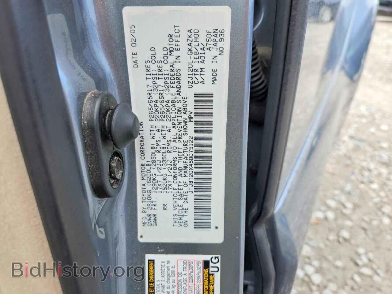 2005 LEXUS GX - VIN: JTJBT20X450079122 - Photo 13