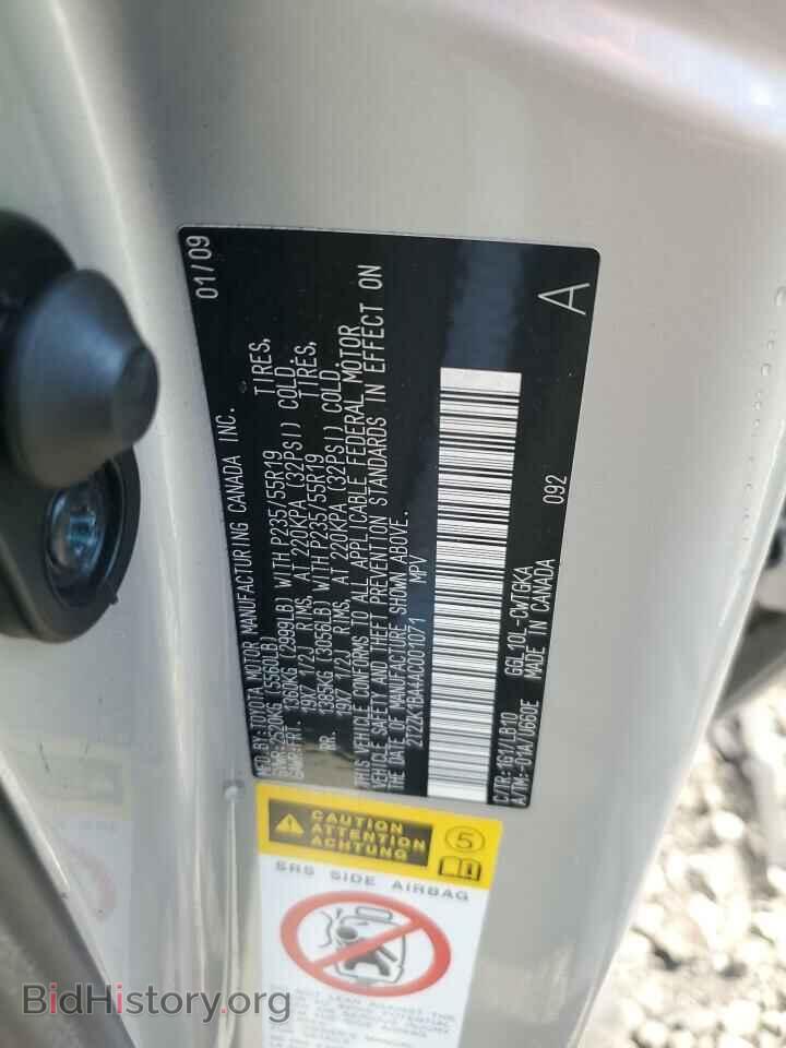 2010 LEXUS RX350 - VIN: 2T2ZK1BA4AC001071 - Фото 13