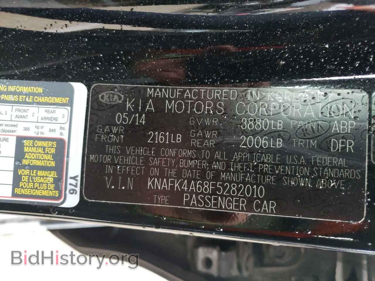 2015 KIA FORTE - VIN: KNAFK4A68F5282010 - Фото 10