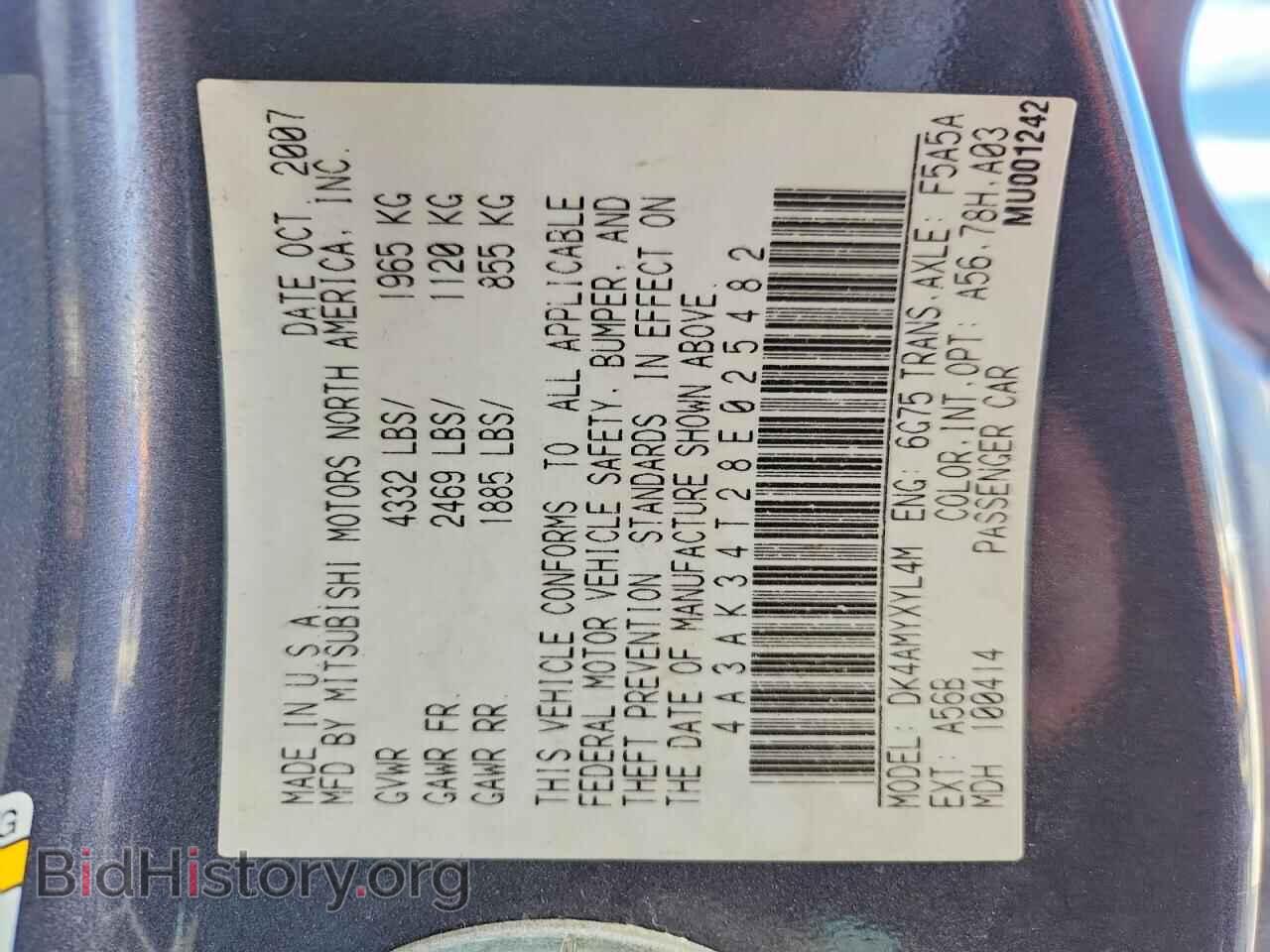 2008 MITSUBISHI ECLIPSE - VIN: 4A3AK34T28E025482 - Photo 13