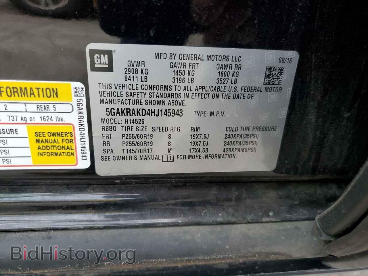 2017 BUICK ENCLAVE - VIN: 5GAKRAKD4HJ145943 - Фото 13
