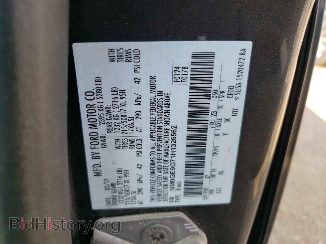 2017 FORD TRANSIT - VIN: NM0GE9G71H1326562 - Фото 13