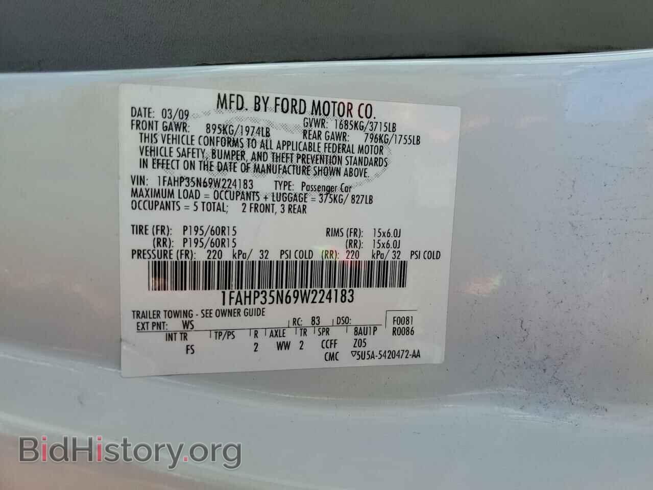 2009 FORD FOCUS - VIN: 1FAHP35N69W224183 - Фото 12