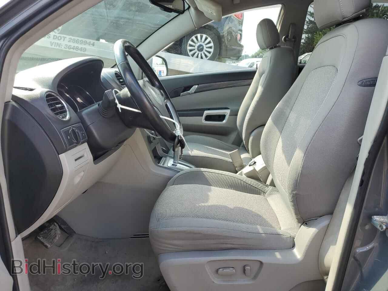 2008 SATURN VUE - VIN: 3GSCL53788S507036 - Фото 7