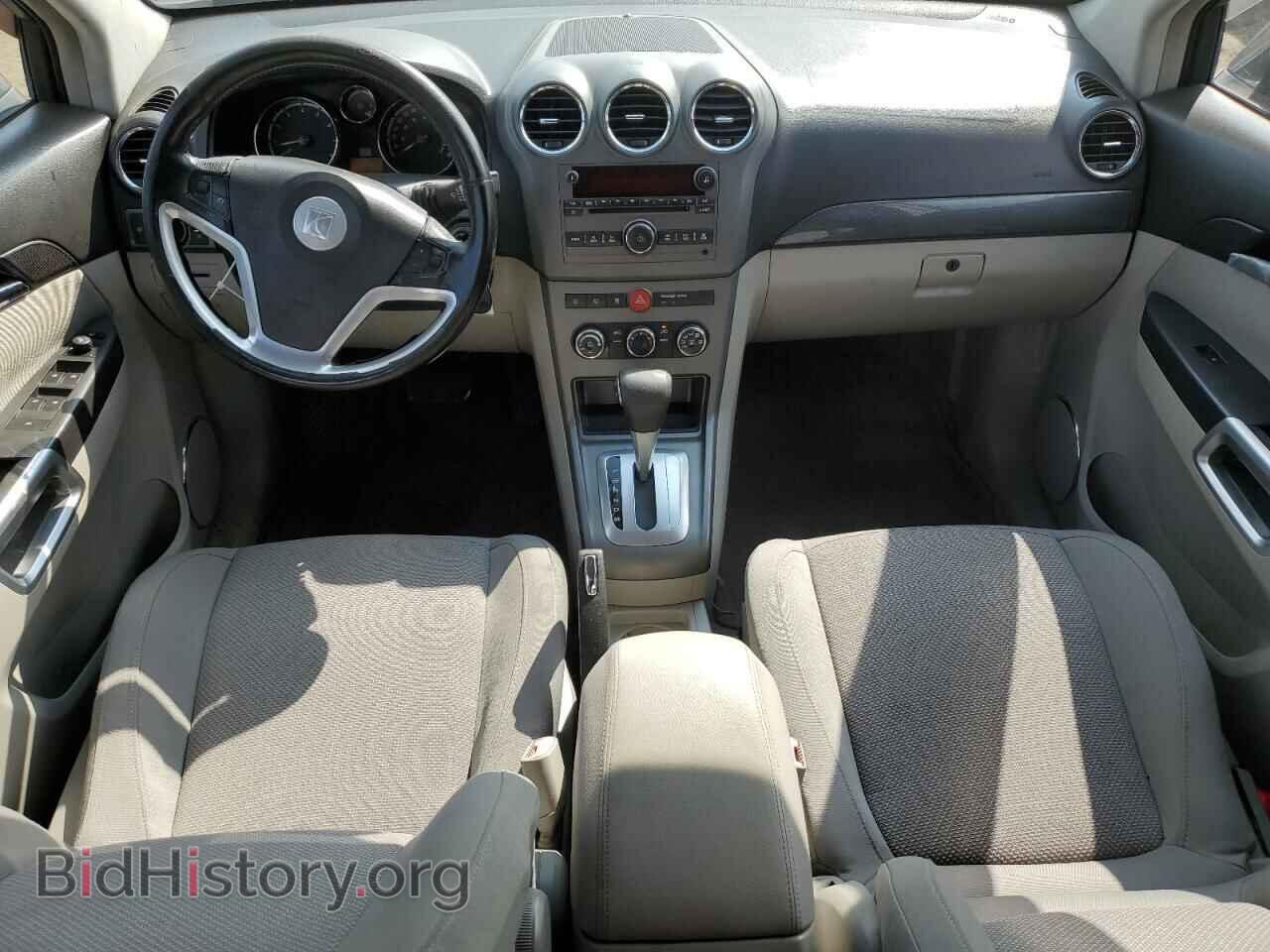 2008 SATURN VUE - VIN: 3GSCL53788S507036 - Фото 8