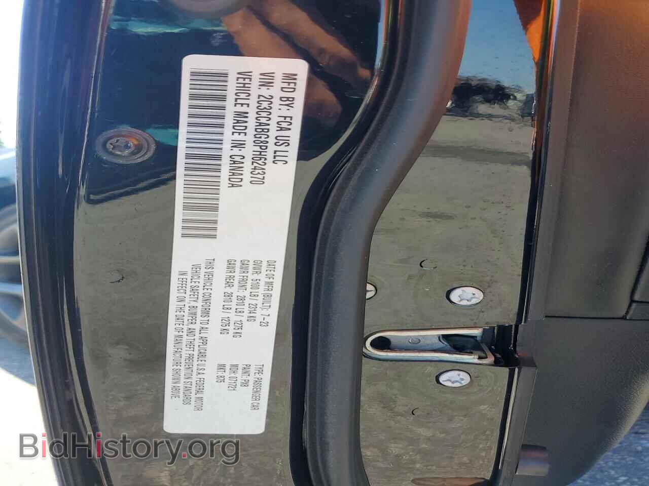 2023 CHRYSLER 300 - VIN: 2C3CCABG8PH624370 - Photo 12