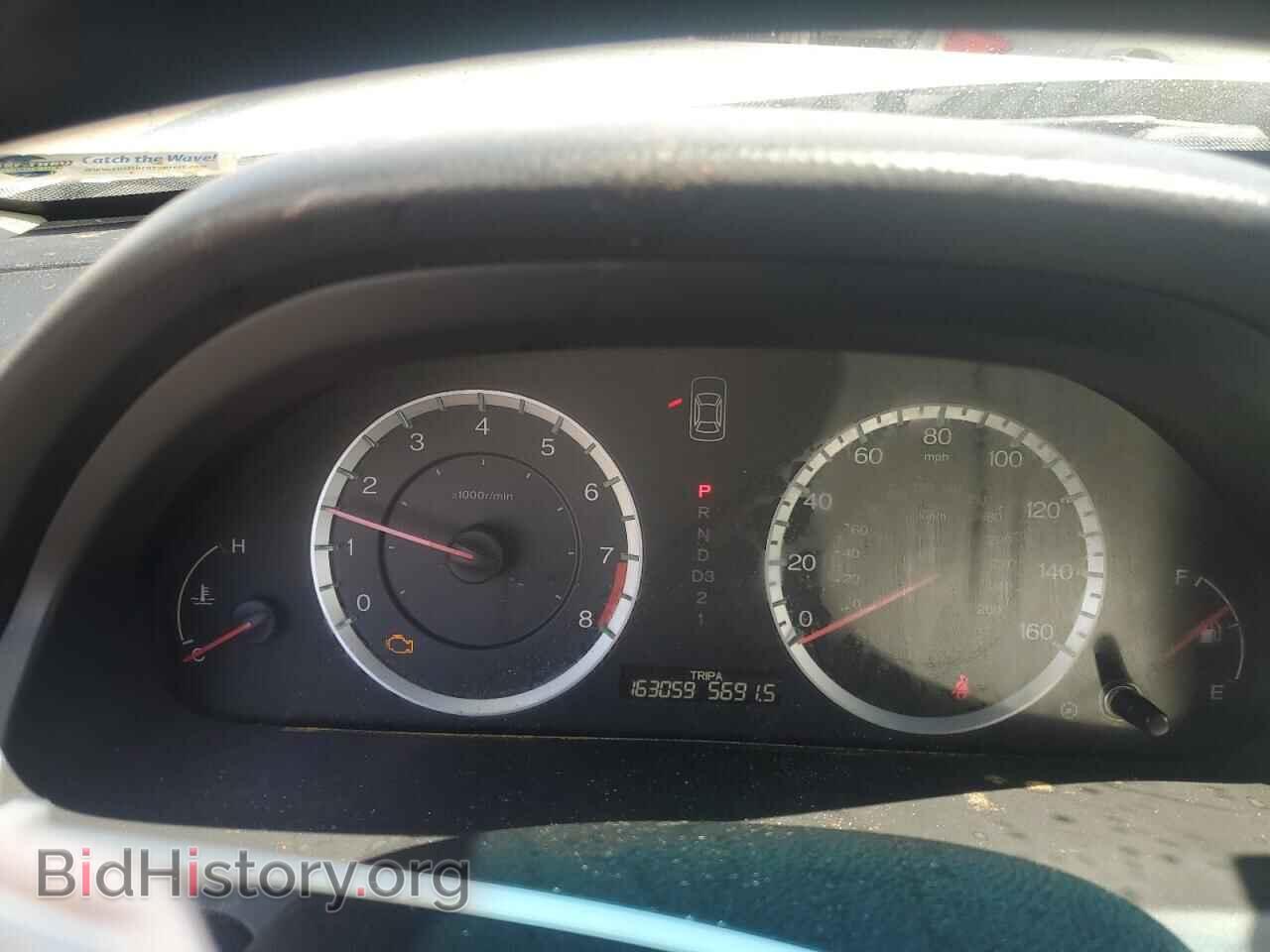 2012 HONDA ACCORD - VIN: 1HGCS1B72CA005756 - Фото 9