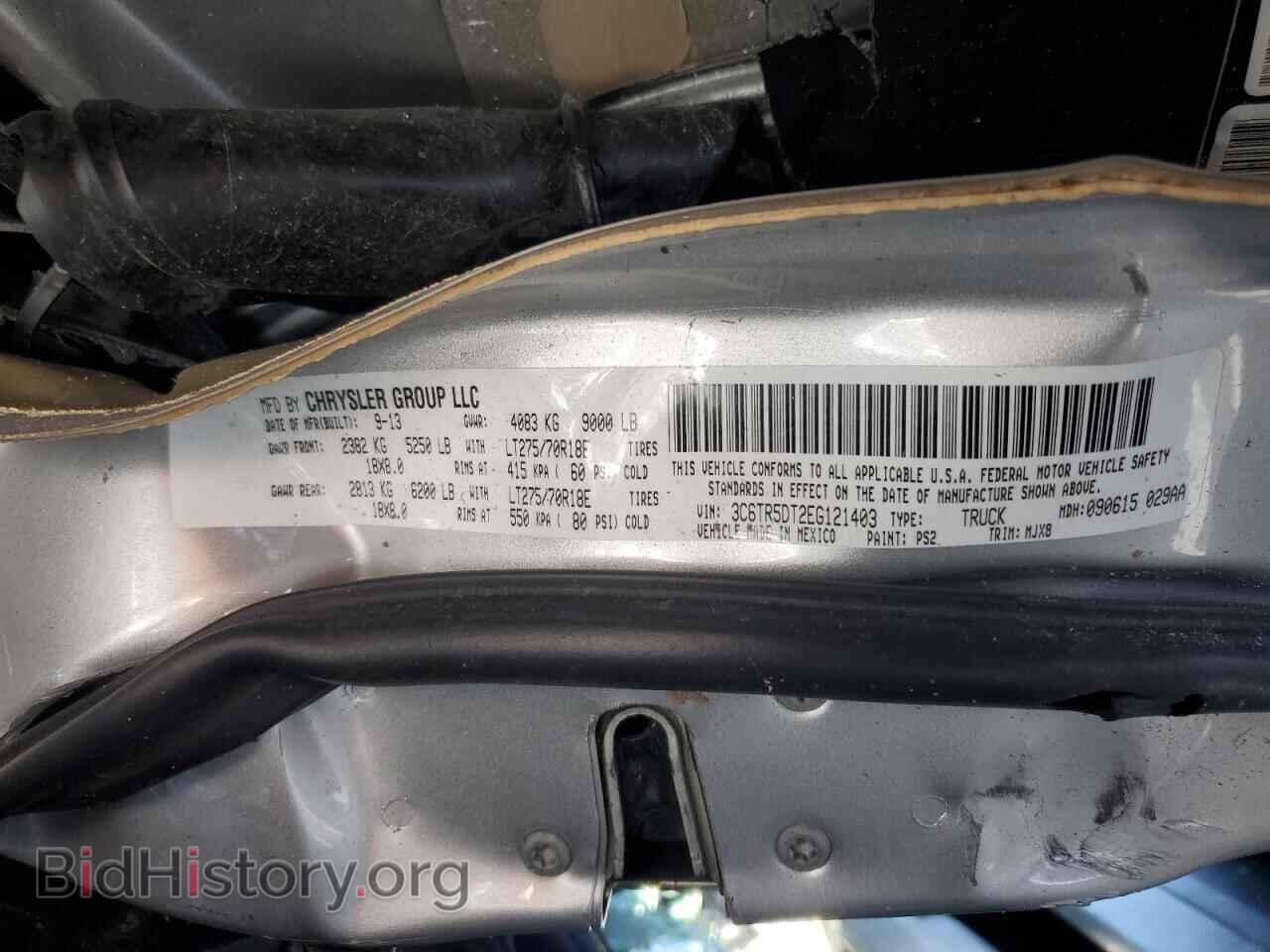 2014 RAM All Models - VIN: 3C6TR5DT2EG121403 - Фото 12