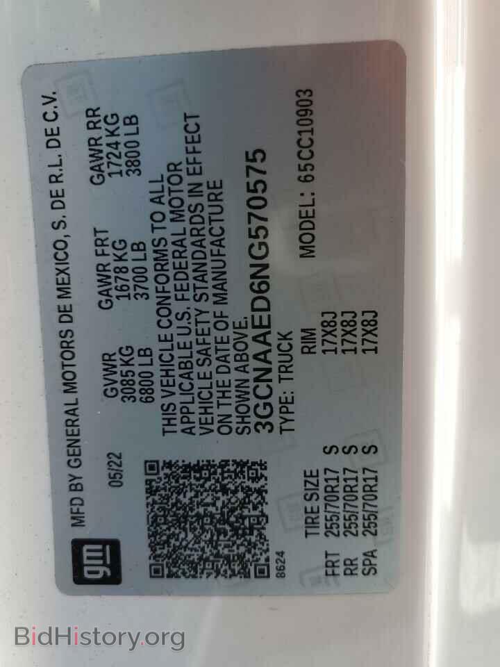 2022 CHEVROLET ALL Models - VIN: 3GCNAAED6NG570575 - Фото 12