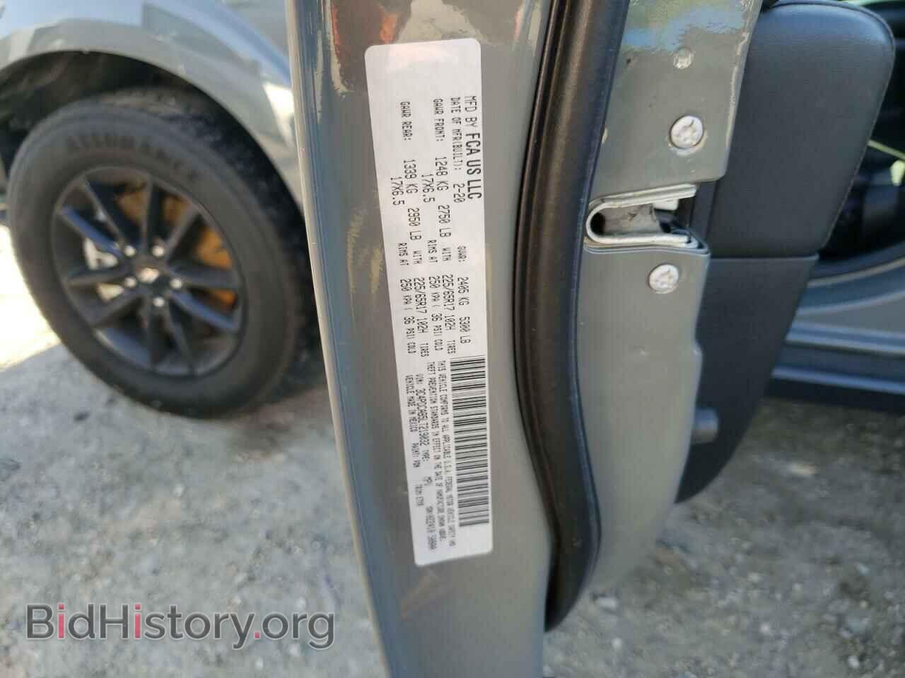2020 DODGE JOURNEY - VIN: 3C4PDCAB5LT219032 - Фото 13
