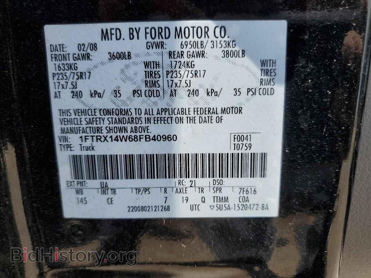 2008 FORD All Models - VIN: 1FTRX14W68FB40960 - Фото 12