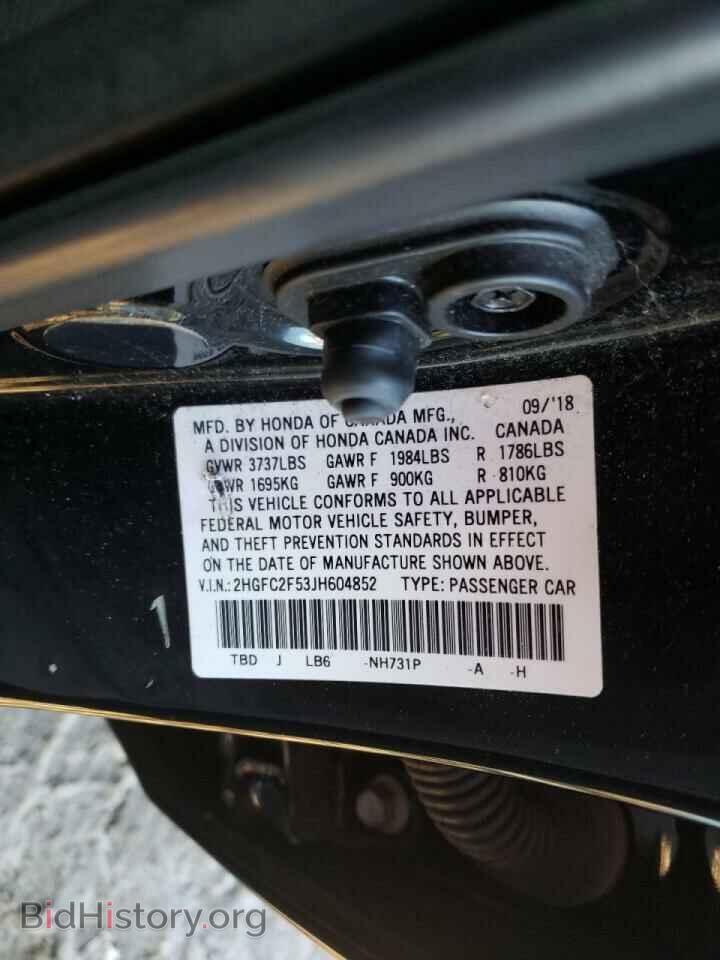 2018 HONDA CIVIC - VIN: 2HGFC2F53JH604852 - Фото 10