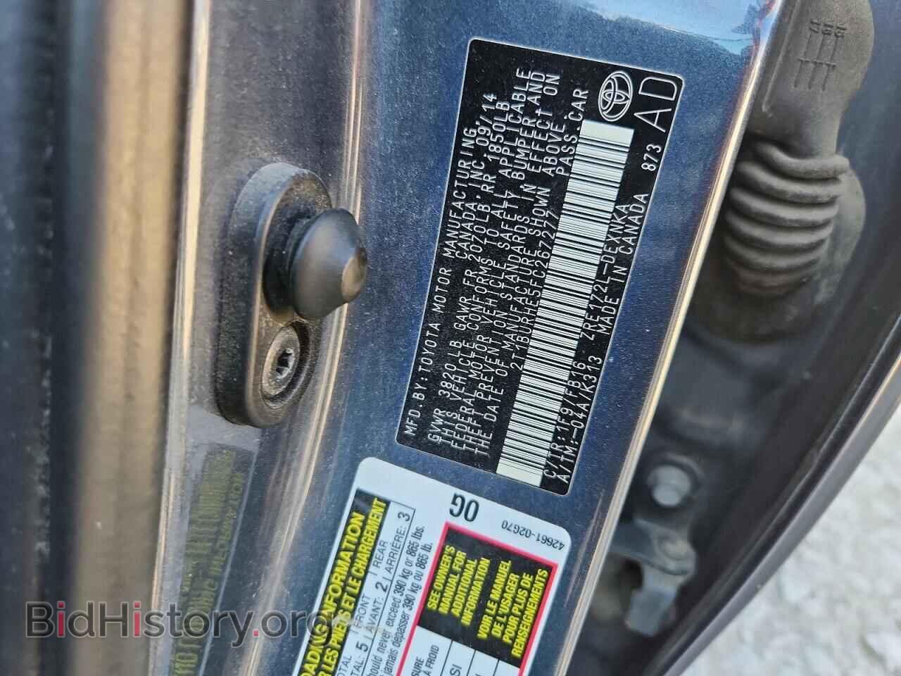 2015 TOYOTA COROLLA - VIN: 2T1BURHE5FC267277 - Фото 12