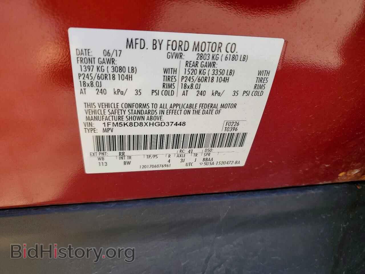 2017 FORD EXPLORER - VIN: 1FM5K8D8XHGD37448 - Photo 13