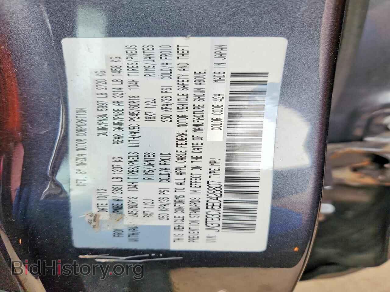2014 MAZDA CX-9 - VIN: JM3TB3CV5E0428807 - Фото 13