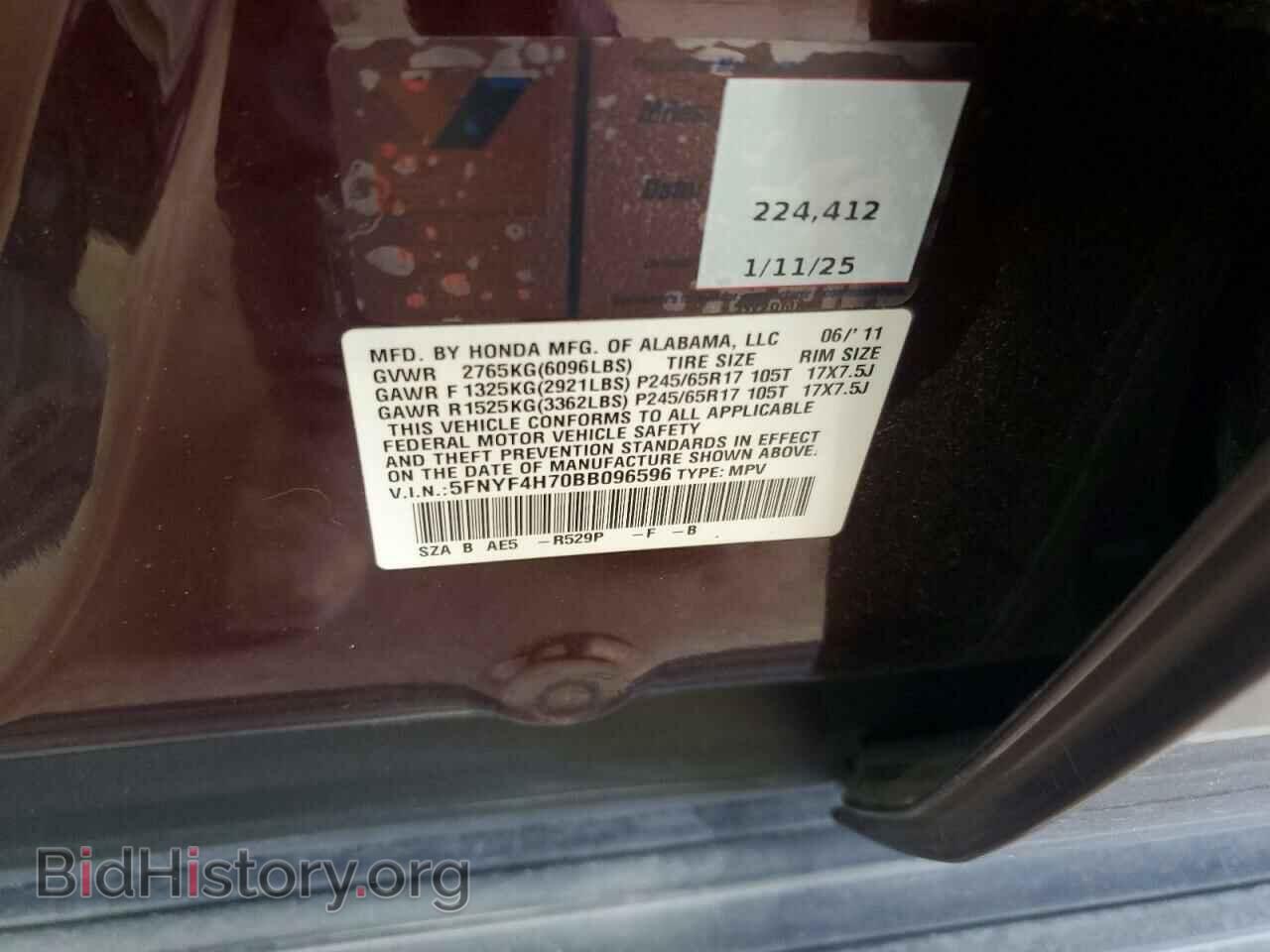 2011 HONDA PILOT - VIN: 5FNYF4H70BB096596 - Фото 13