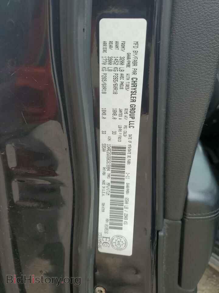 2011 DODGE DURANGO - VIN: 1D4RE2GG5BC615994 - Photo 13