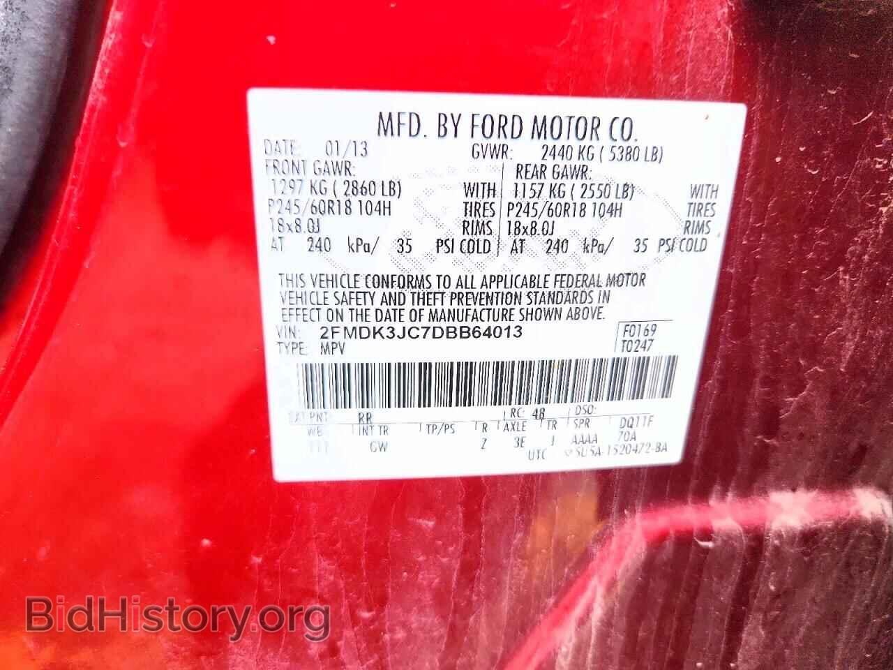 2013 FORD EDGE - VIN: 2FMDK3JC7DBB64013 - Фото 12