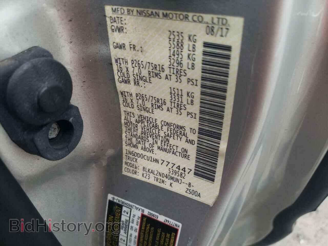 2017 NISSAN FRONTIER - VIN: 1N6DD0CU1HN777447 - Фото 10