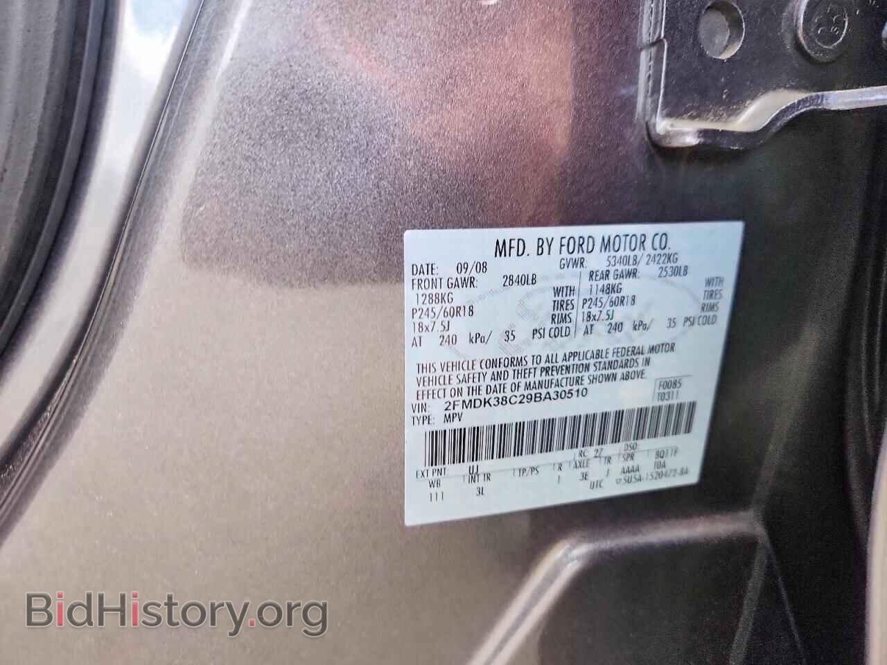 2009 FORD EDGE - VIN: 2FMDK38C29BA30510 - Фото 13