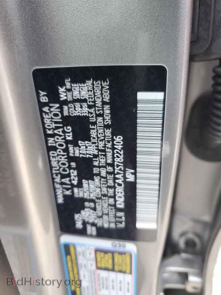 2025 KIA SELTOS - VIN: KNDERCAA7S7822406 - Фото 14