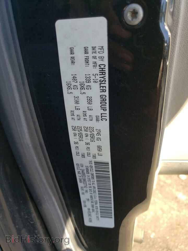 2010 CHRYSLER MINIVAN - VIN: 2A4RR5D18AR337742 - Фото 13