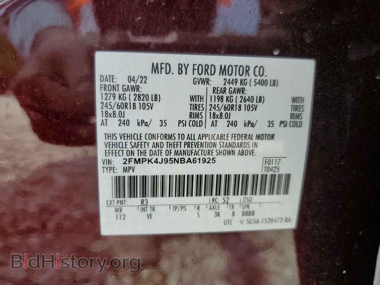 2022 FORD EDGE - VIN: 2FMPK4J95NBA61925 - Фото 13