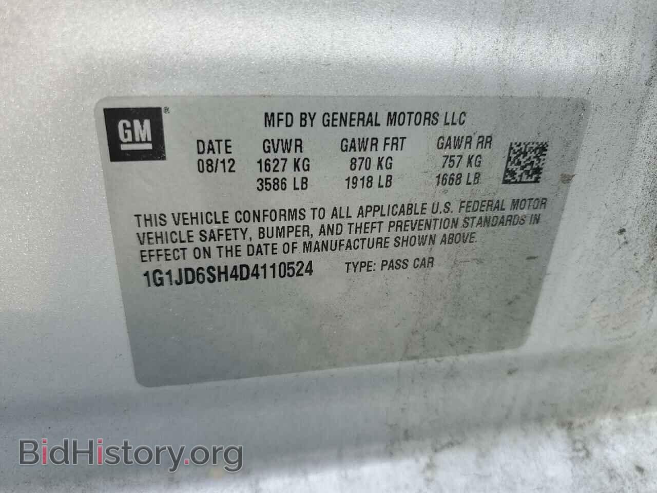 2013 CHEVROLET SONIC - VIN: 1G1JD6SH4D4110524 - Фото 13