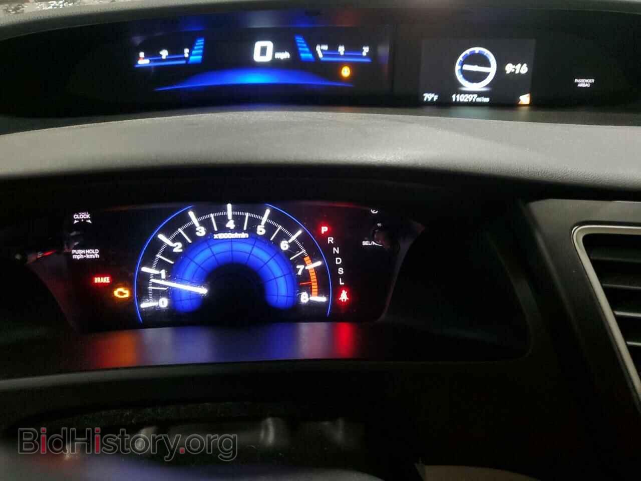 2015 HONDA CIVIC - VIN: 2HGFB2F52FH525912 - Фото 9