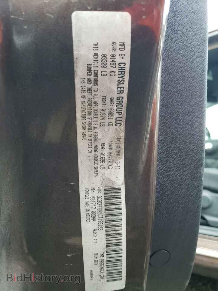 2012 FIAT 500 - VIN: 3C3CFFBR8CT105102 - Фото 12