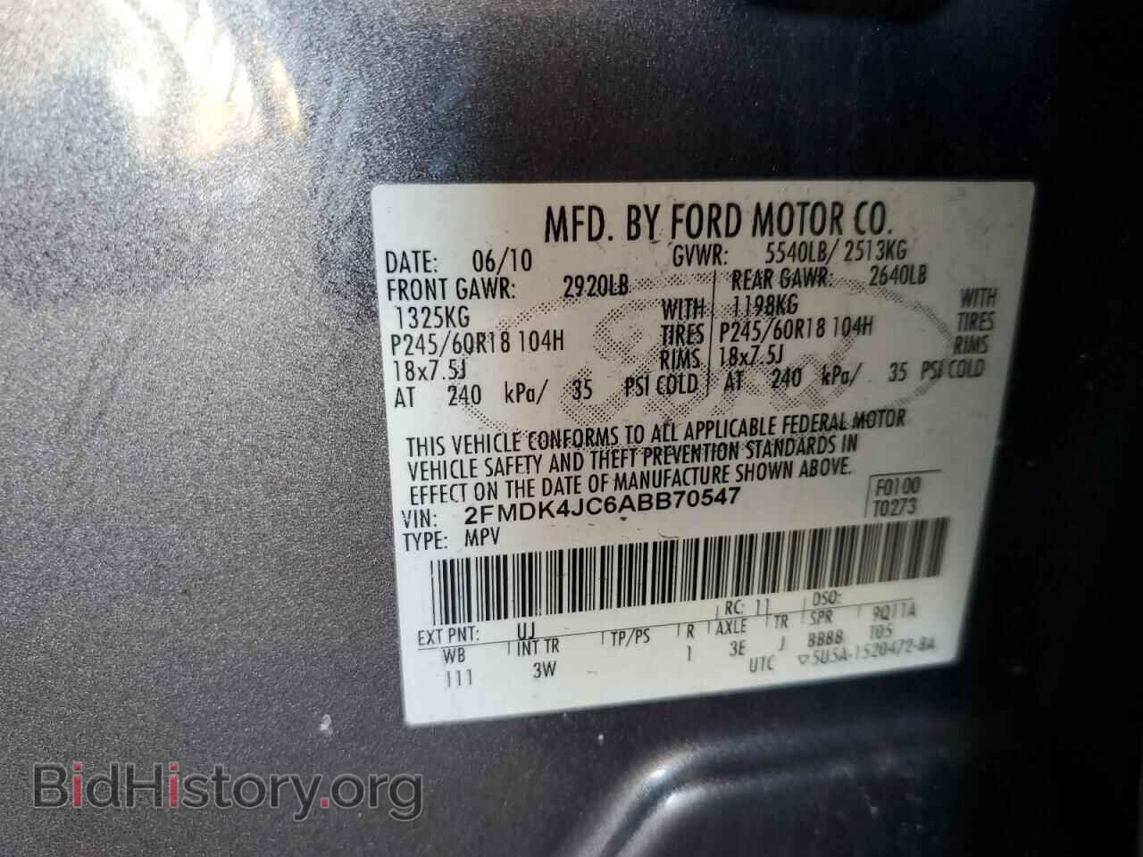 2010 FORD EDGE - VIN: 2FMDK4JC6ABB70547 - Фото 12