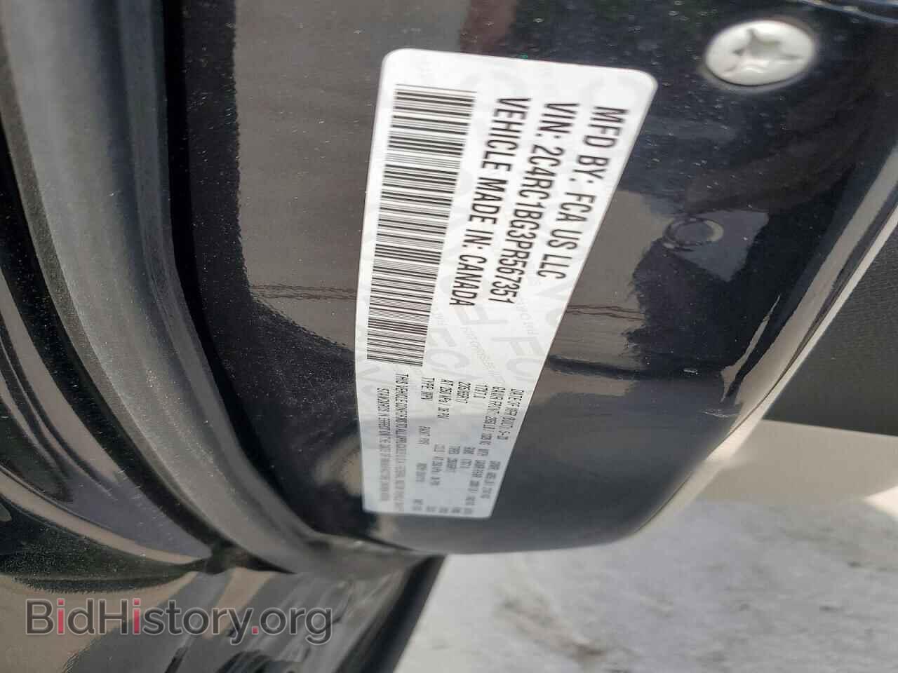 2023 CHRYSLER PACIFICA - VIN: 2C4RC1BG3PR567351 - Photo 13
