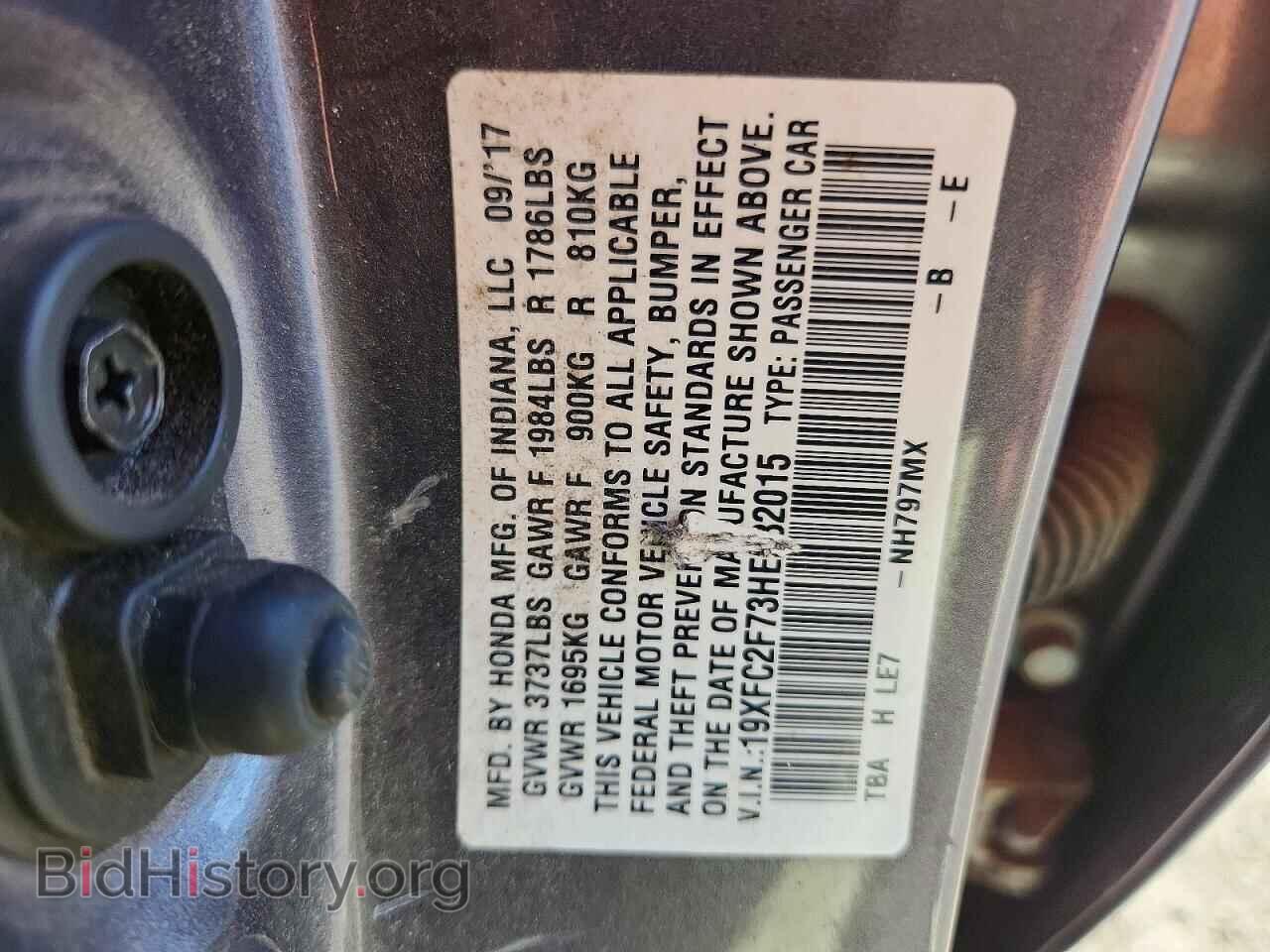 2017 HONDA CIVIC - VIN: 19XFC2F73HE232015 - Photo 12