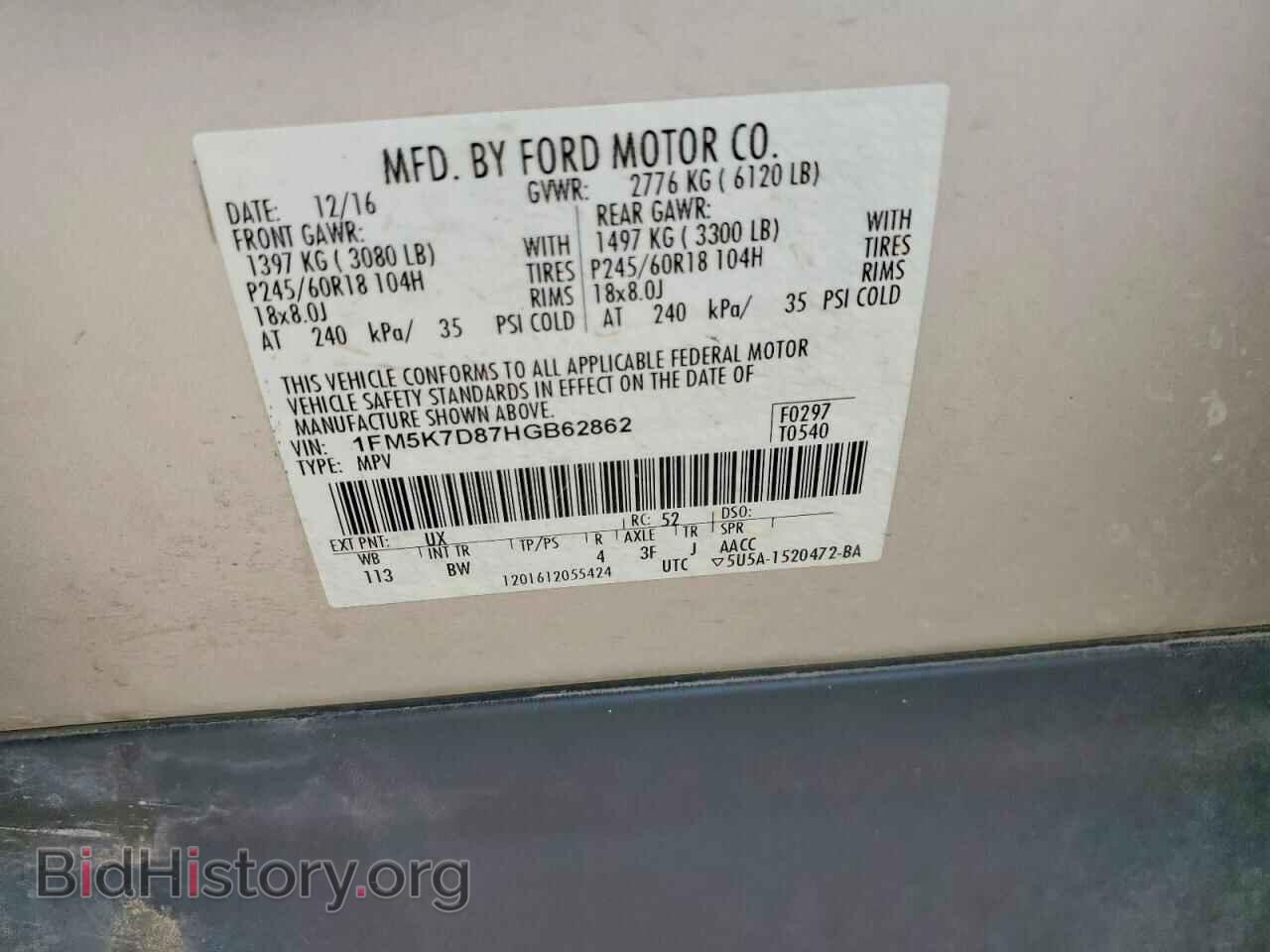 2017 FORD EXPLORER - VIN: 1FM5K7D87HGB62862 - Photo 13