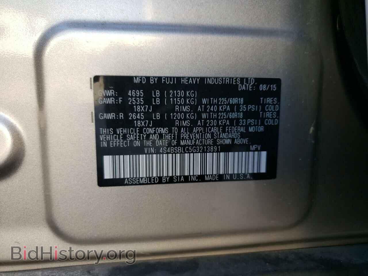 2016 SUBARU OUTBACK - VIN: 4S4BSBLC5G3213891 - Фото 12