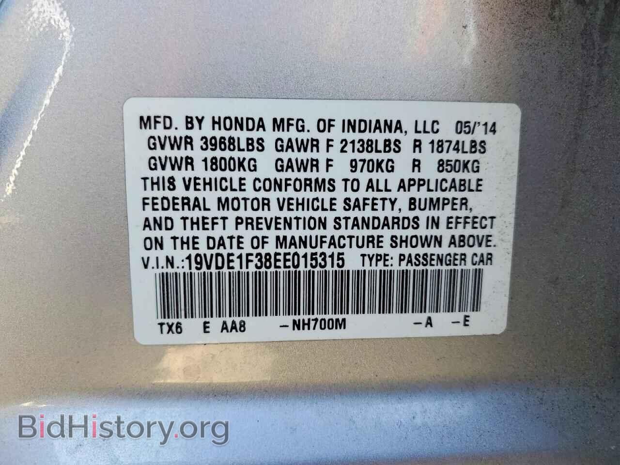 2014 ACURA ILX - VIN: 19VDE1F38EE015315 - Фото 12