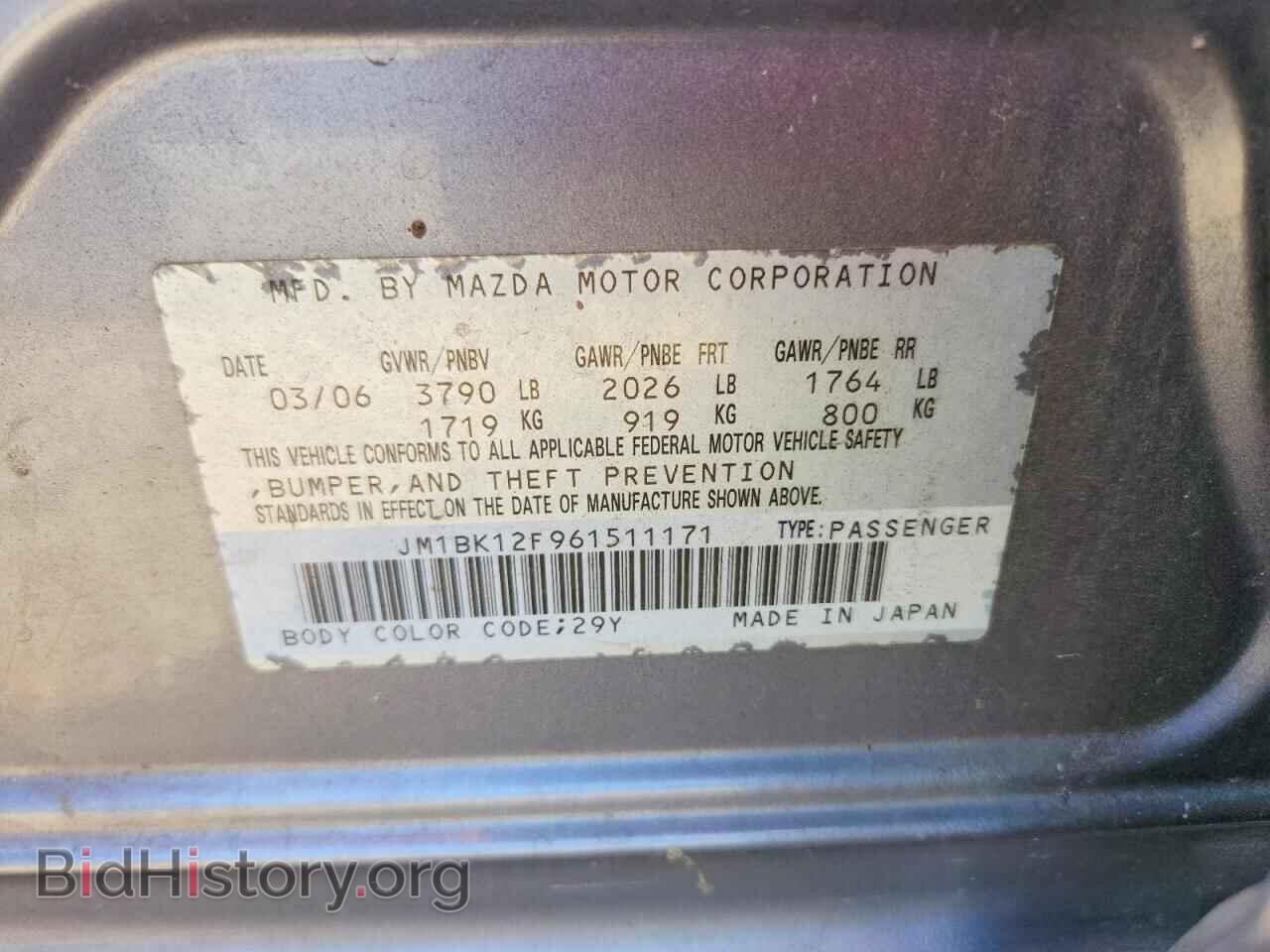 2006 MAZDA 3 - VIN: JM1BK12F961511171 - Photo 12