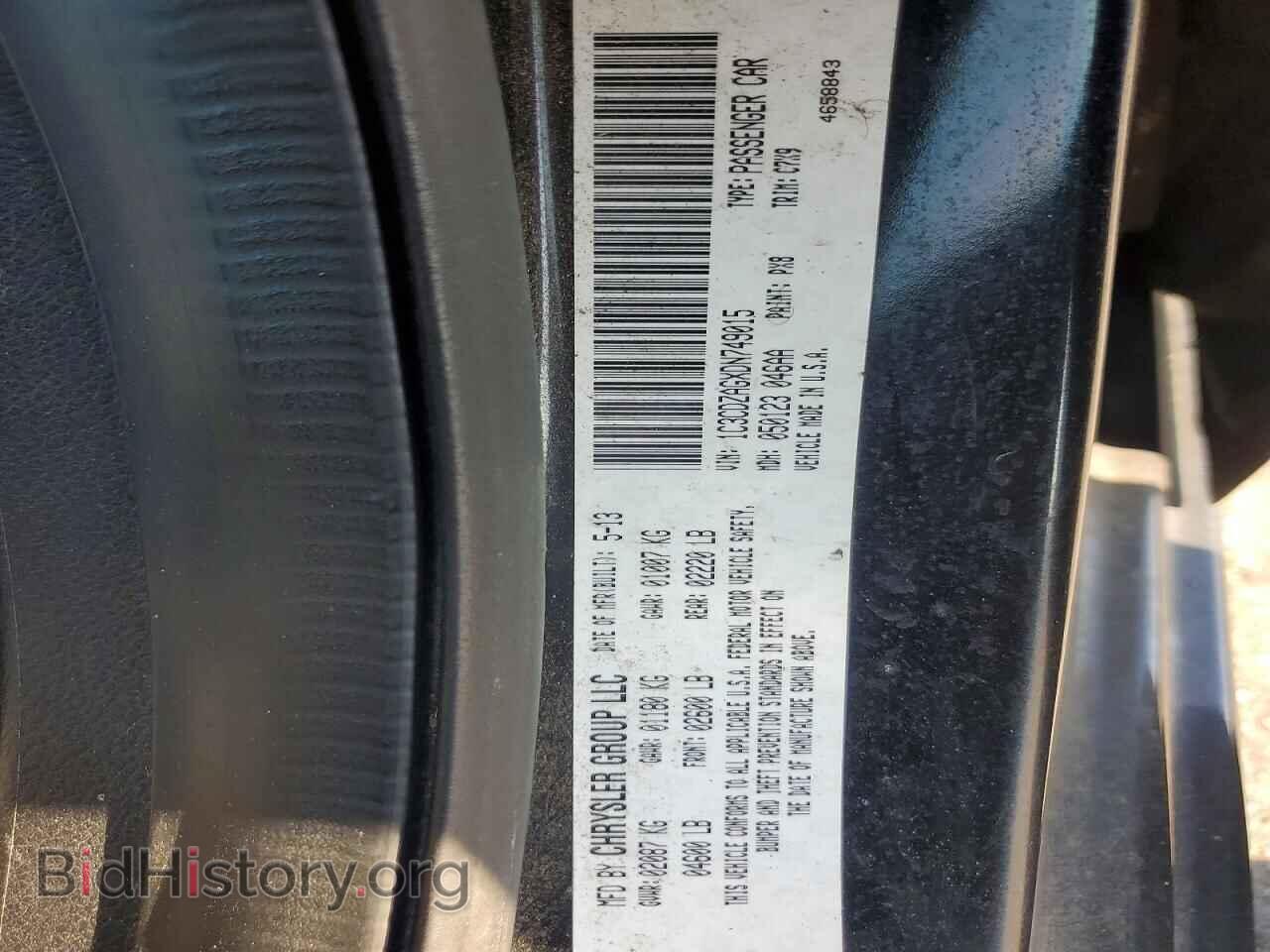 2013 DODGE AVENGER - VIN: 1C3CDZAGXDN749015 - Photo 12