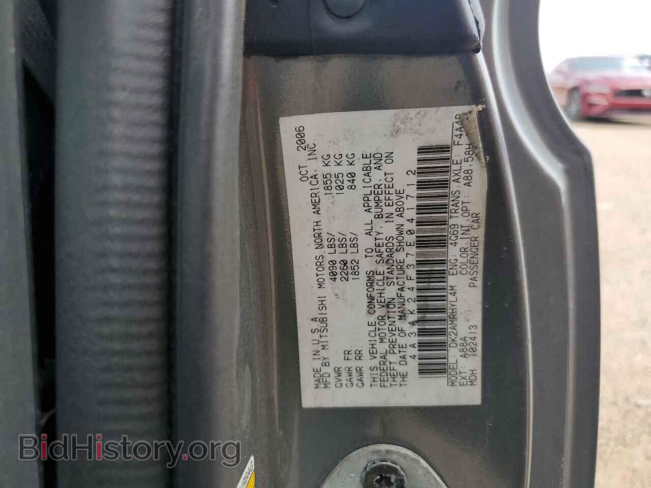 2007 MITSUBISHI ECLIPSE - VIN: 4A3AK24F37E041712 - Photo 12