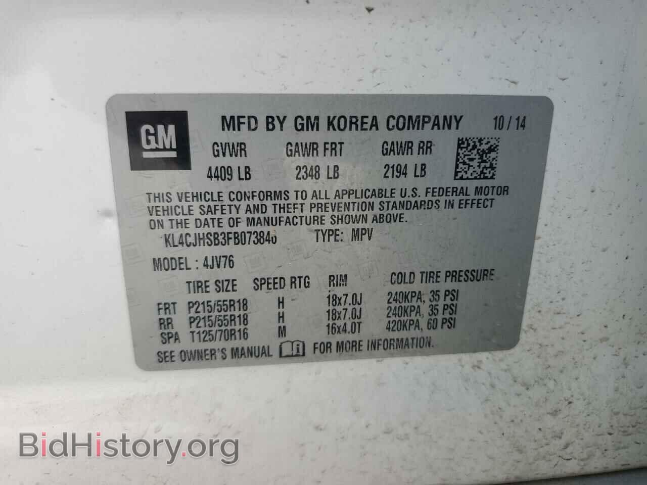 2015 BUICK ENCORE - VIN: KL4CJHSB3FB073846 - Фото 13