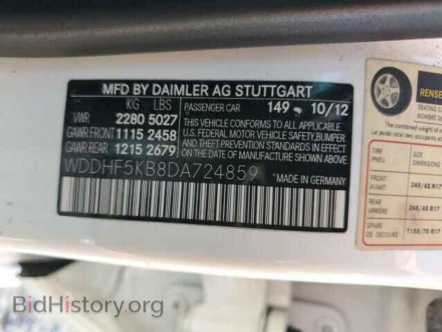2013 MERCEDES-BENZ E-CLASS - VIN: WDDHF5KB8DA724859 - Фото 12