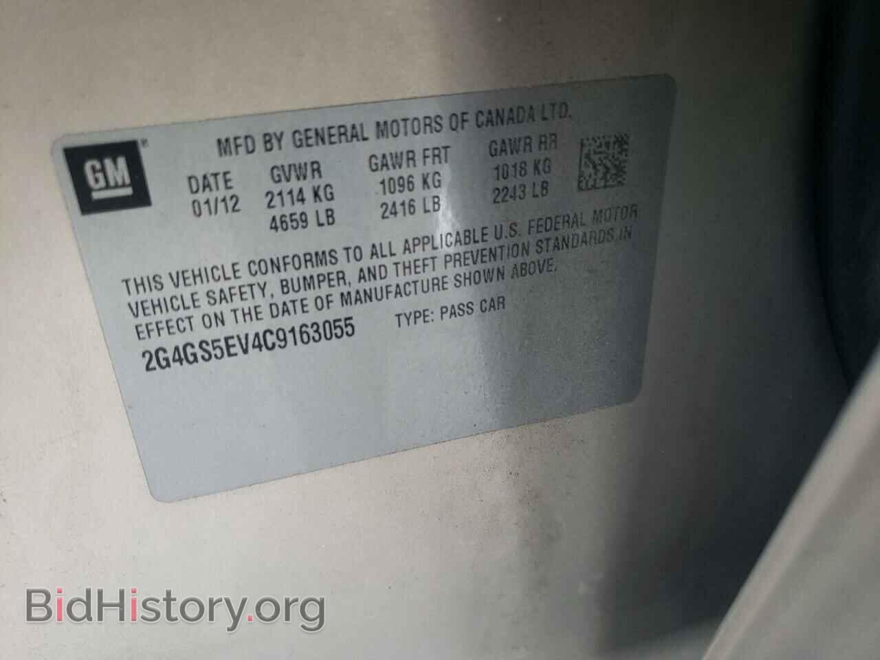 2012 BUICK REGAL - VIN: 2G4GS5EV4C9163055 - Фото 10