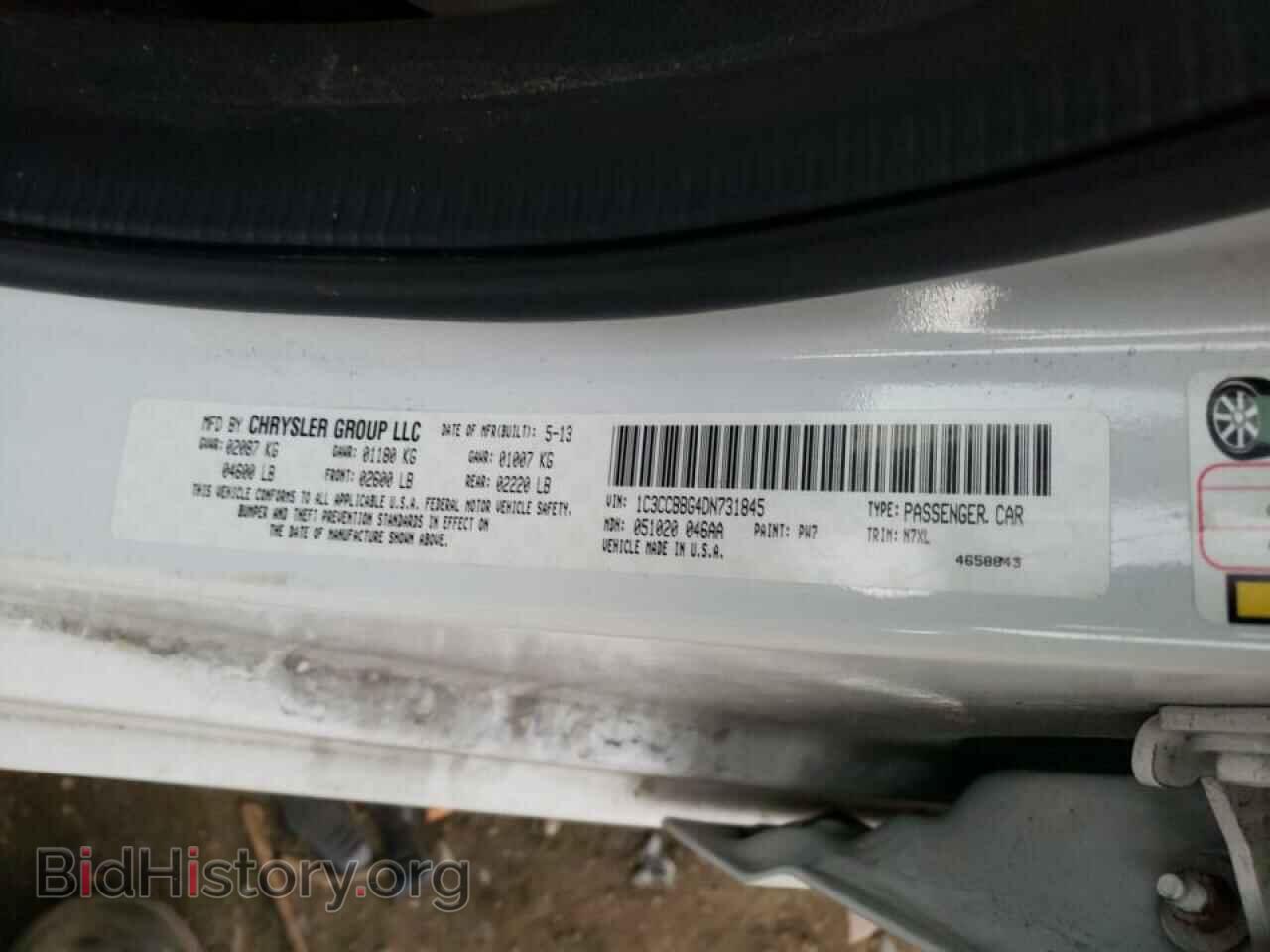 2013 CHRYSLER 200 - VIN: 1C3CCBBG4DN731845 - Фото 10