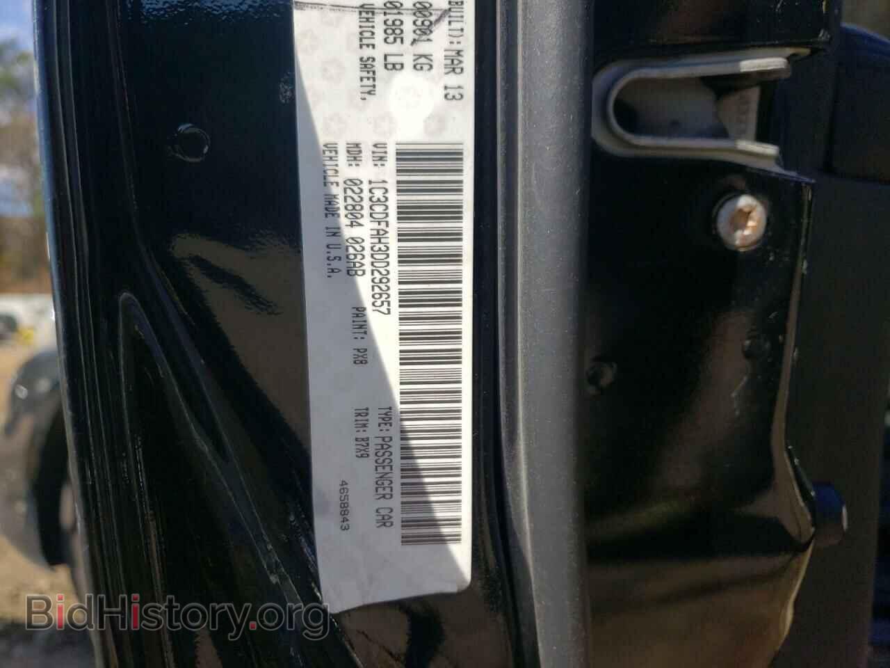 2013 DODGE DART - VIN: 1C3CDFAH3DD292657 - Фото 12