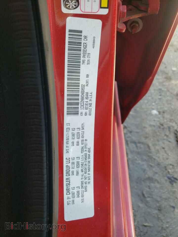 2013 DODGE AVENGER - VIN: 1C3CDZAB0DN660932 - Фото 13
