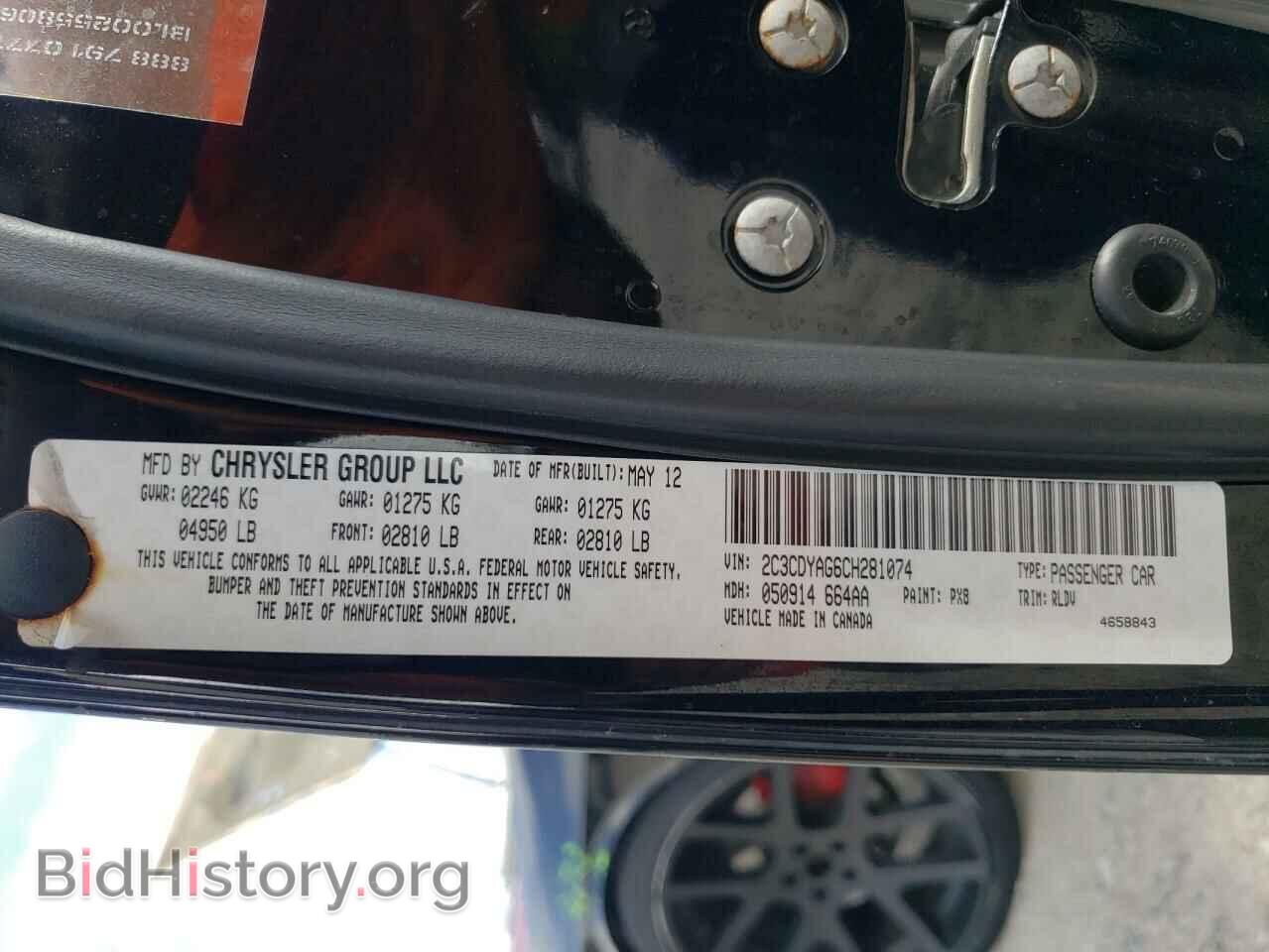 2012 DODGE CHALLENGER - VIN: 2C3CDYAG6CH281074 - Photo 10