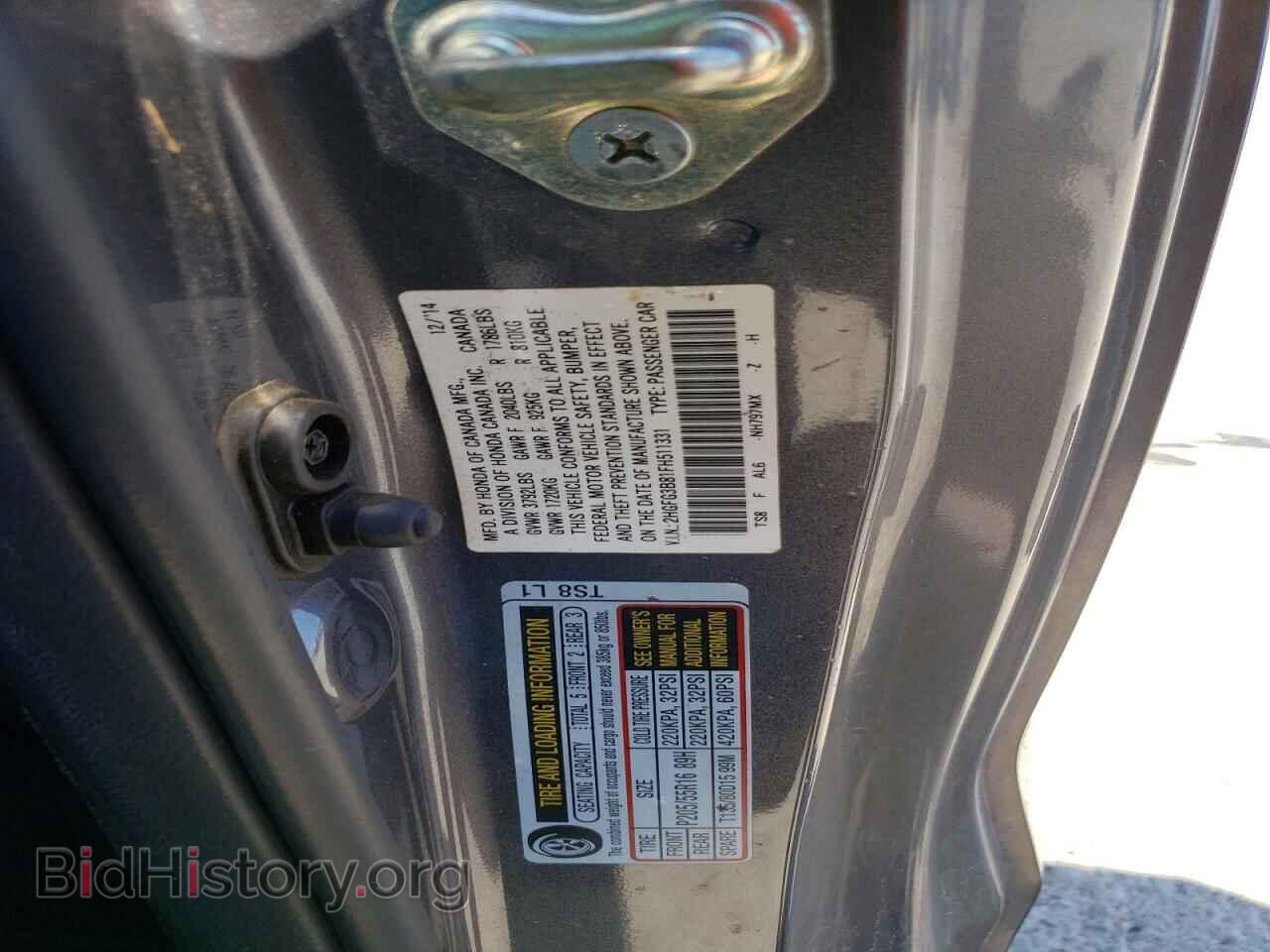 2015 HONDA CIVIC - VIN: 2HGFG3B81FH511331 - Фото 13