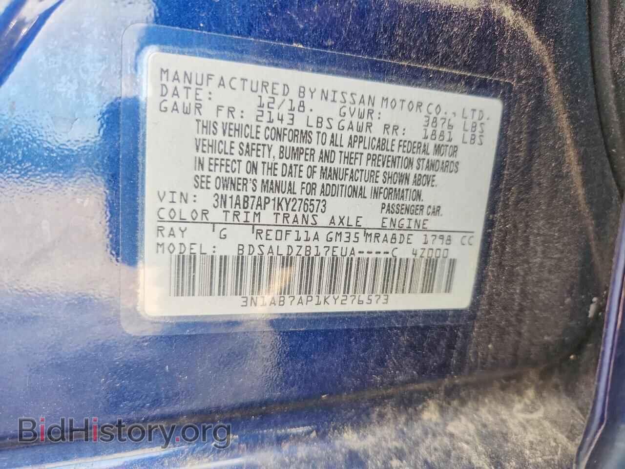 2019 NISSAN SENTRA - VIN: 3N1AB7AP1KY276573 - Фото 13