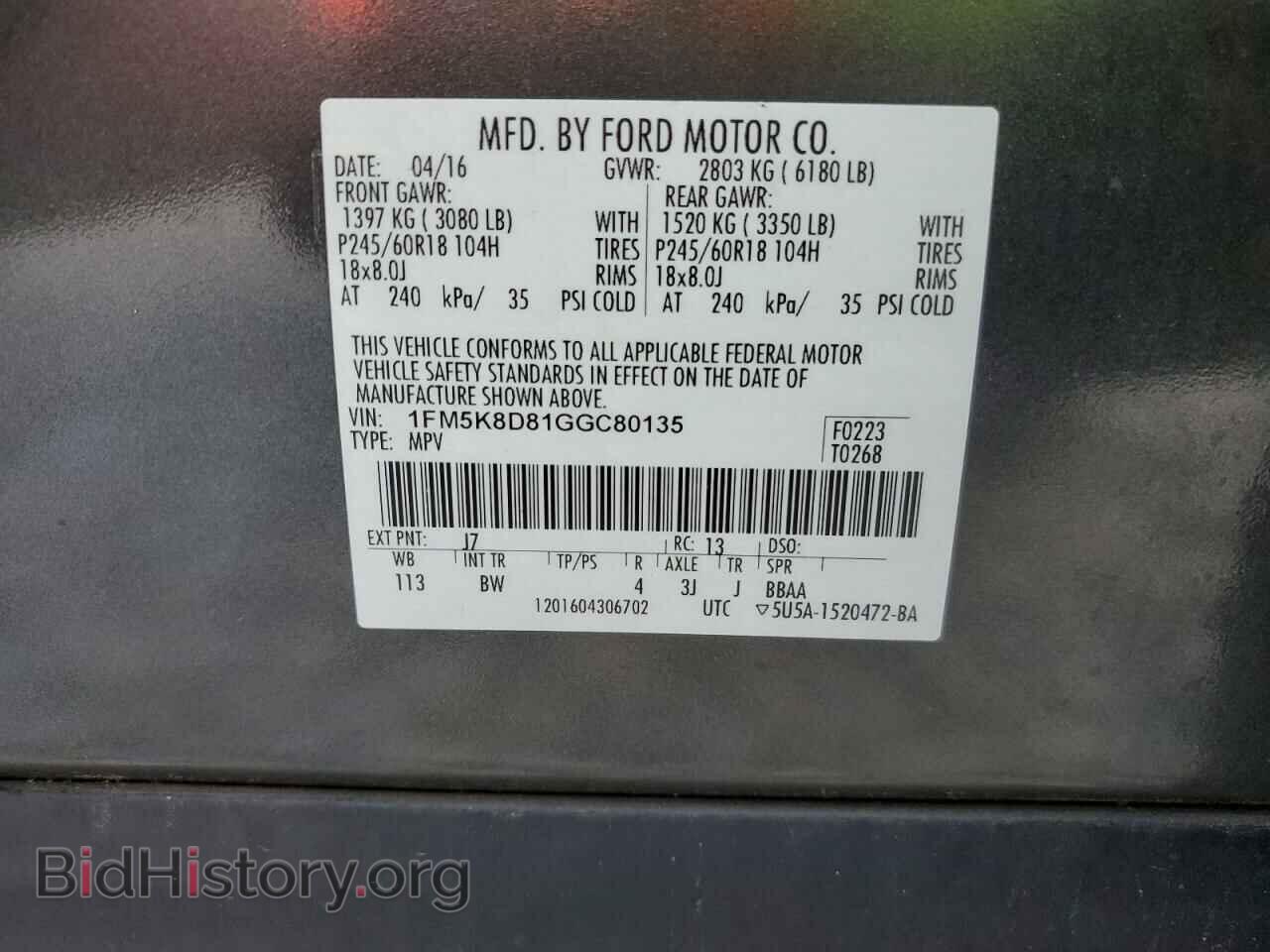 2016 FORD EXPLORER - VIN: 1FM5K8D81GGC80135 - Фото 13